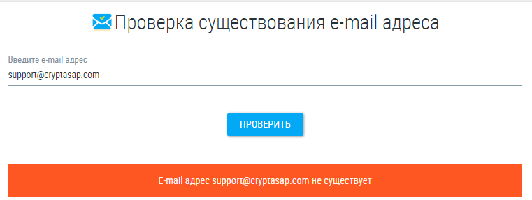 Cryptasap — отзывы, разоблачение