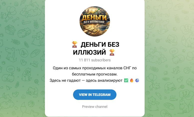 Проверенный заработок 150 000 р. в месяц! Без обмана, честно и с гарантией! Обязательно оставьте нам свой отзыв!