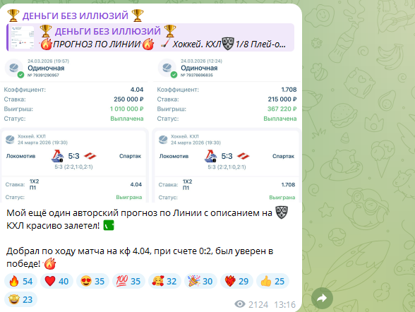 Проверенный заработок 150 000 р. в месяц! Без обмана, честно и с гарантией! Обязательно оставьте нам свой отзыв!