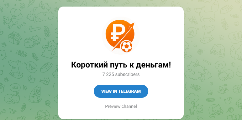 Проверенный заработок 150 000 р. в месяц! Без обмана, честно и с гарантией!