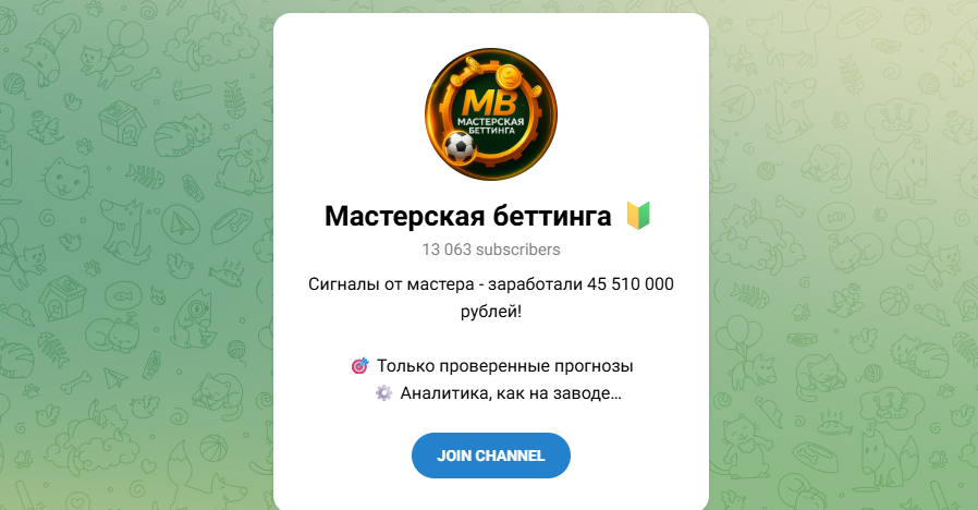 Проверенный заработок 150 000 р. в месяц! Без обмана, честно и с гарантией!