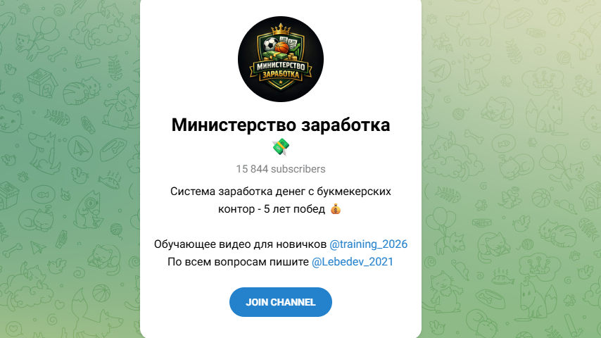 Проверенный заработок 150 000 р. в месяц! Без обмана, честно и с гарантией! Обязательно оставьте нам свой отзыв!