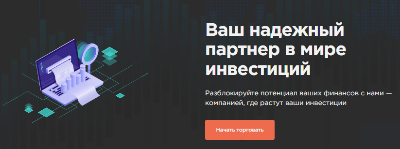 Проект Nelgal Nt — отзывы, разоблачение