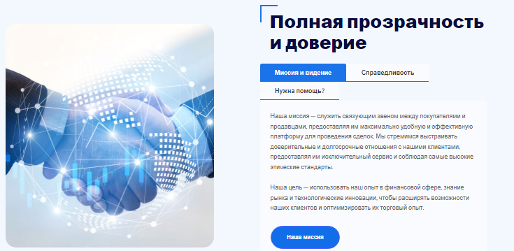 Проект AGlobalTrade — отзывы, разоблачение