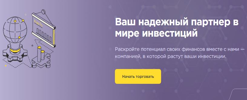 Проект Sinavt Des — отзывы, разоблачение