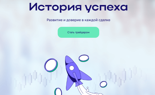 Проект EmeneYst — отзывы, разоблачение