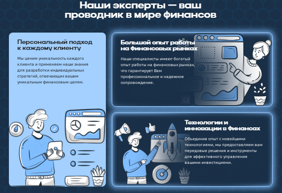 Проект Core Doint — отзывы, разоблачение