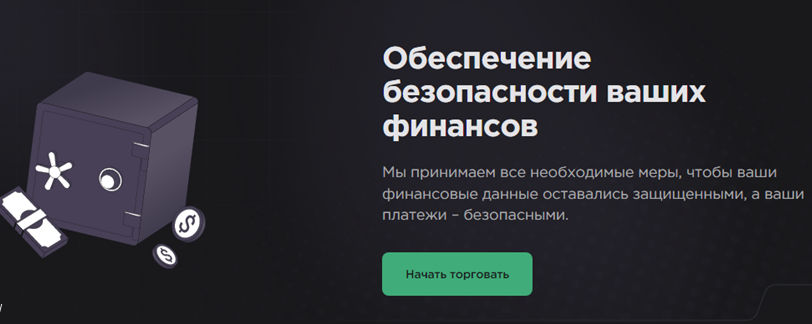 Проект Acce Ng — отзывы, разоблачение