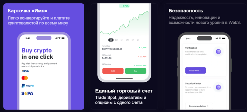 Проект Bitumpex — отзывы, разоблачение