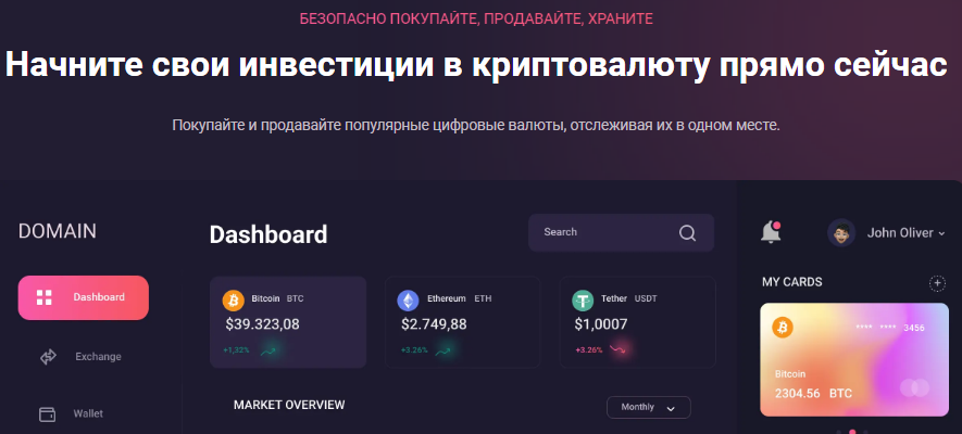 Проект JoinXcoin — отзывы, разоблачение