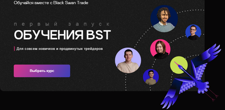 Телеграмм-канал Иван Попов I BST — отзывы, разоблачение