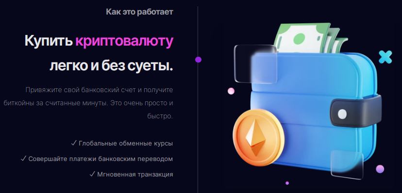 Проект Lite Finance — отзывы, разоблачение