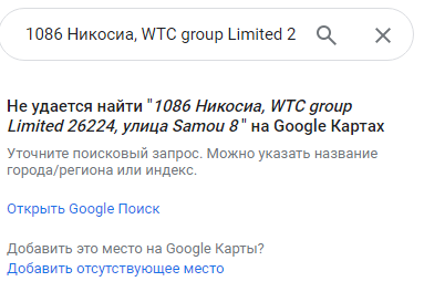 Проект World Trade Center — отзывы, разоблачение