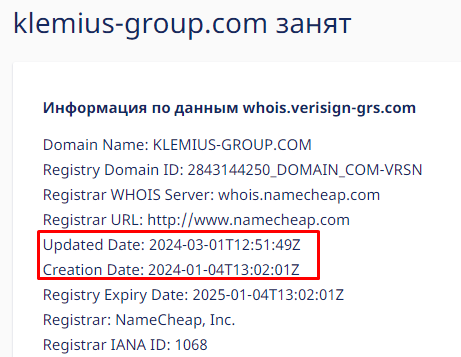 Проект Klemius Group — отзывы, разоблачение