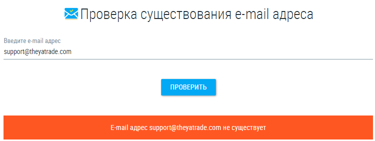 Проект Y Trade — отзывы, разоблачение