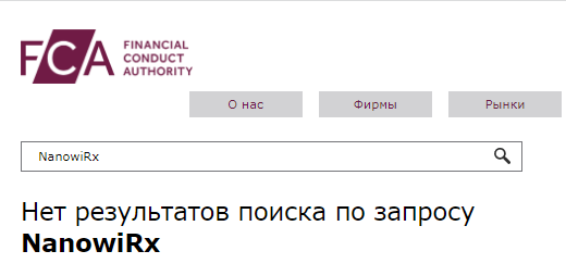 Проект NanowiRx — отзывы, разоблачение