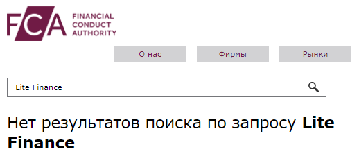 Проект Lite Finance — отзывы, разоблачение