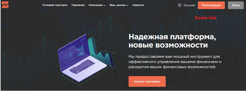 Проект NalirSan — отзывы, разоблачение