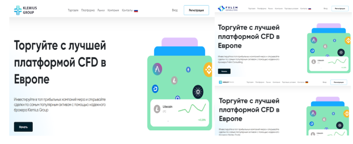 Проект Klemius Group — отзывы, разоблачение