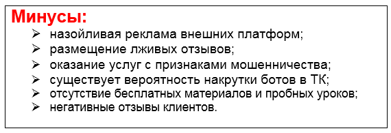 Телеграмм-канал Станислав Озимов DeFi — отзывы, разоблачение