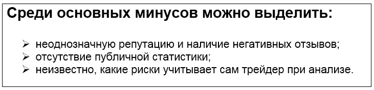 Телеграмм-канал ProfitGate - Инвестиции, Трейдинг, Экономика — отзывы, разоблачение