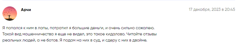 Телеграмм-канал ВЛАД БЕЛОВ | GOLD TRADER — отзывы, разоблачение