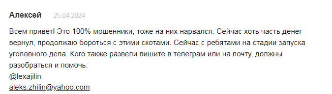 Проект Etal Dunet — отзывы, разоблачение