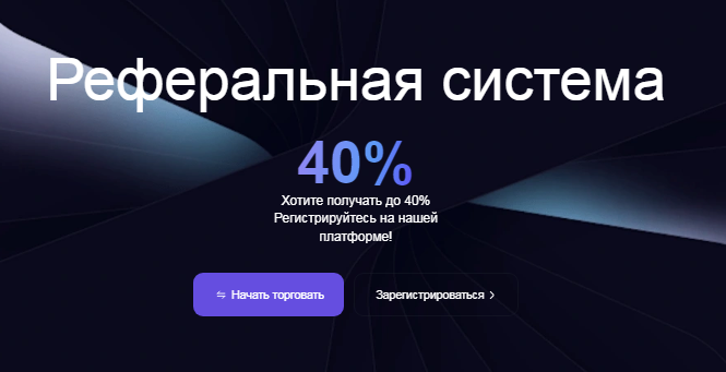 Проект Bitumpex — отзывы, разоблачение