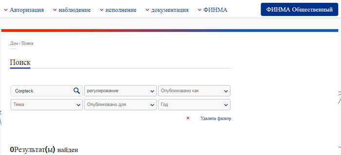 Проект Corpteck — отзывы, разоблачение