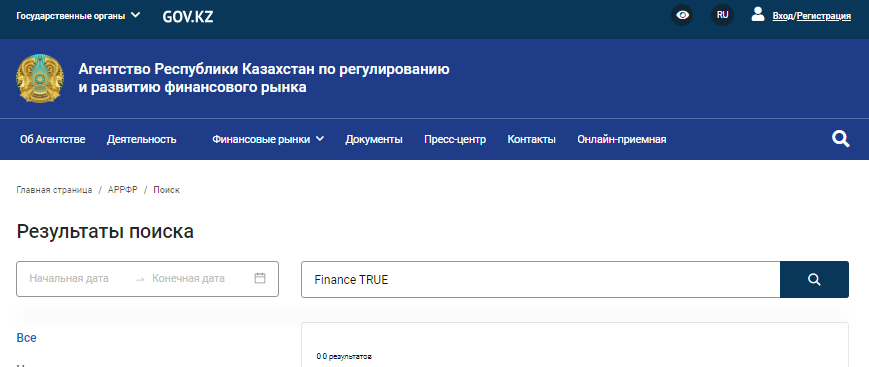 Проект Finance TRUE — отзывы, разоблачение