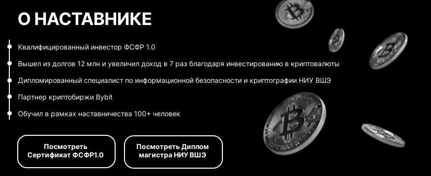 Проект Crypto Camp — отзывы, разоблачение