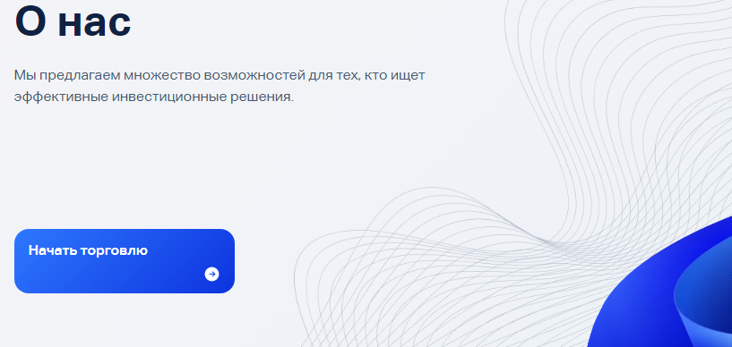 Проект Goldentrustco — отзывы, разоблачение