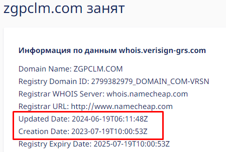 Проект ZGPclm — отзывы, разоблачение