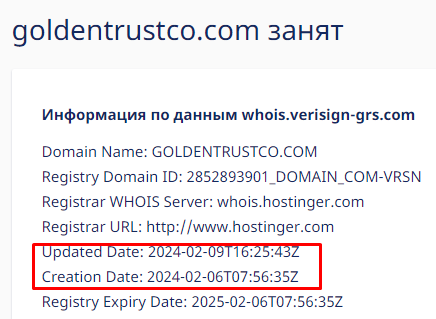 Проект Goldentrustco — отзывы, разоблачение