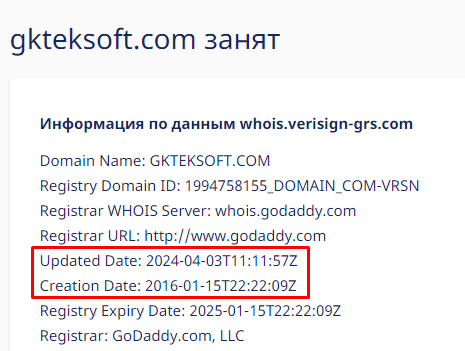 Проект Gk Teksoft — отзывы, разоблачение