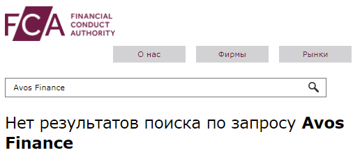 Проект Avos Finance — отзывы, разоблачение