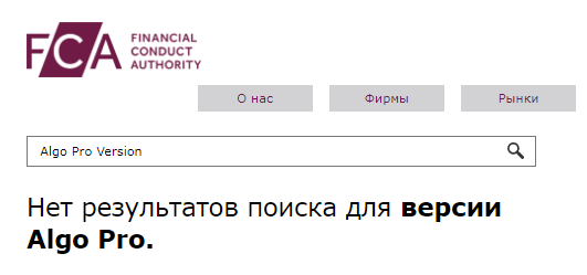 Проект Algo Pro Version — отзывы, разоблачение