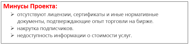 Телеграмм-канал Делай Деньги | ПЕРЕЗАГРУЗКА — отзывы, разоблачение