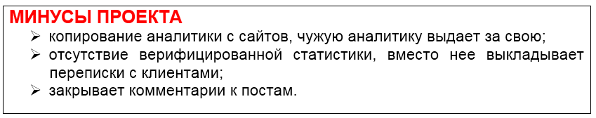 Телеграмм-канал Ценная Ставка — отзывы, разоблачение