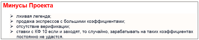 Телеграмм-канал Аналитик USA — отзывы, разоблачение