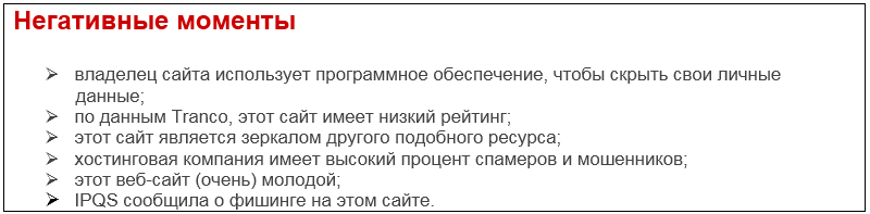 Проект Center Market Account — отзывы, разоблачение