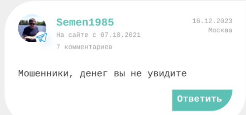 Телеграмм-канал Аналитик USA — отзывы, разоблачение