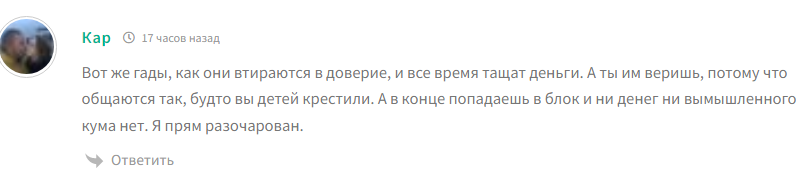 Телеграмм-канал Crypto arbitrage | P2P 🔒 — отзывы, разоблачение