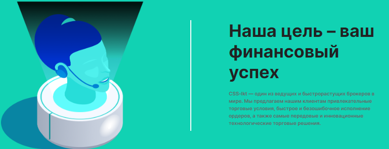 Проект CSSlkt — отзывы, разоблачение