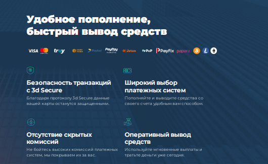 Проект Neemex — отзывы, разоблачение