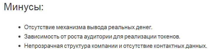 Проект Booms — отзывы, разоблачение