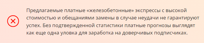 Телеграмм-канал MLB_BETS⚾️🏀 — отзывы, разоблачение