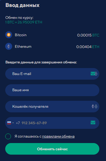 Проект Defimet — отзывы, разоблачение