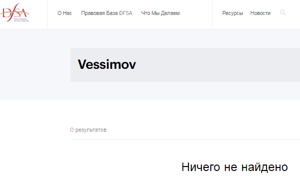 Проект Vessimov — отзывы, разоблачение