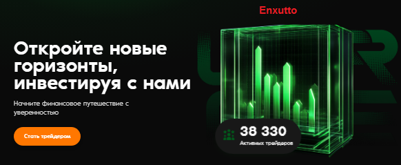 Проект Enxutto — отзывы, разоблачение